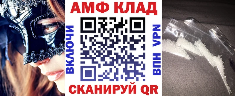 ОМГ ОМГ как зайти  Асбест  АМФЕТАМИН Premium  даркнет сайт 