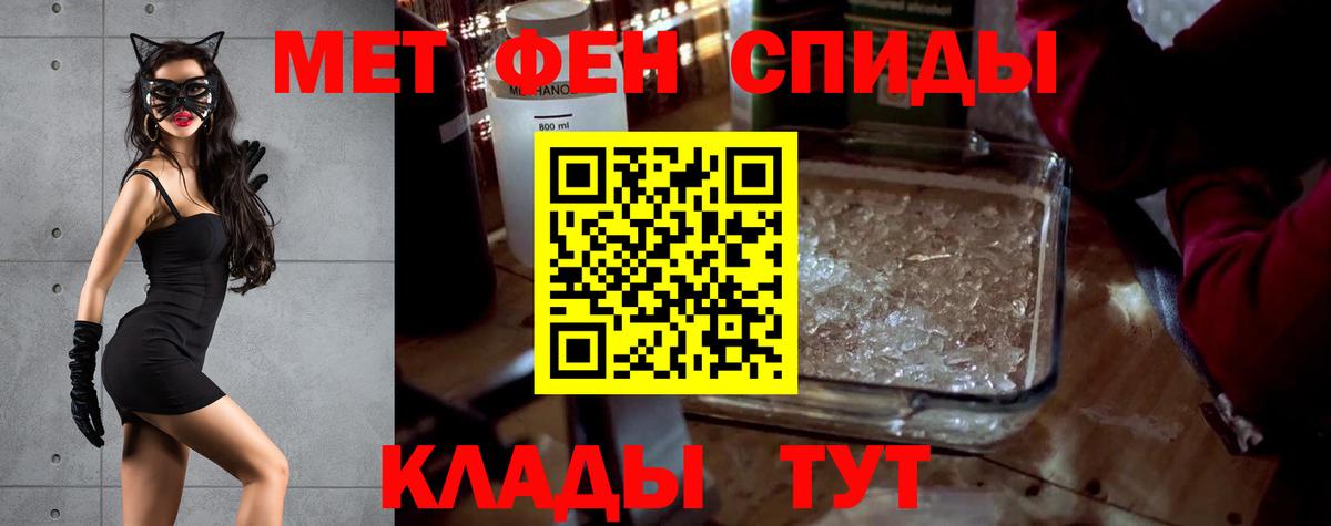 Amphetamine 97% Асбест