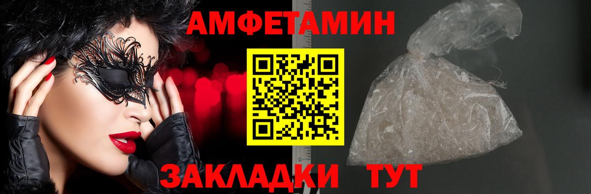 мориарти наркотические препараты  АМФЕТАМИН  Вход с VPN  Amphetamine 97%  Асбест 