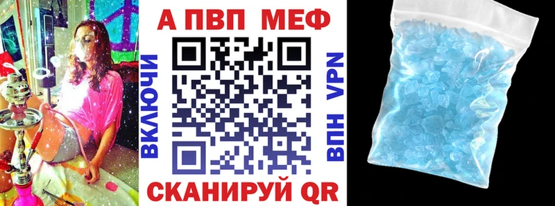 Alpha-PVP мука  где найти наркотики  мега как войти  Асбест 