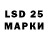 Марки 25I-NBOMe 1500мкг Tony FA