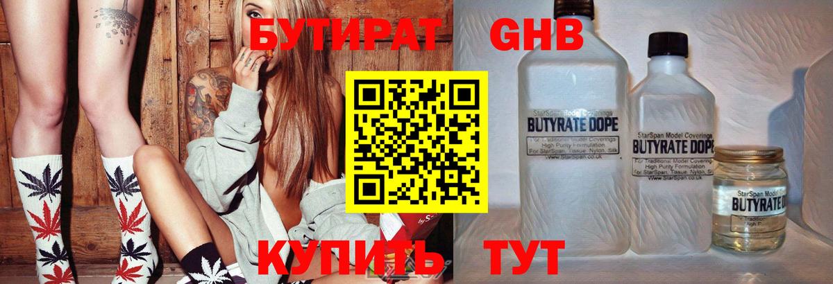 Каннабис  NBOMe  МЕФ  ГАШИШ  Асбест  Ешки  Бошки Шишки  Кокаин  Вход с VPN  СОЛЬ CK  ГЕРОИН 