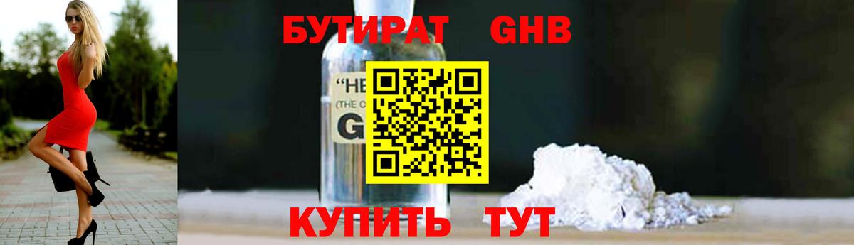 Alpha PVP СК кристаллы  ГАШ  Как найти наркотики?  MDMA  Вход с VPN  ГЕРОИН  Мефедрон кристаллы  Асбест  ГАШИШ 