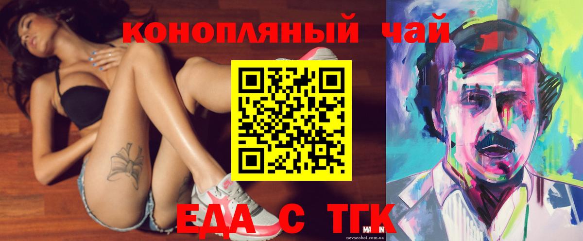 Canna-Cookies марихуана Асбест