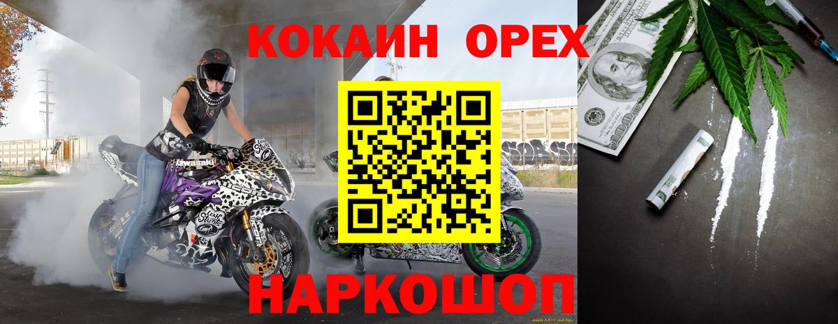 Cocaine  COCAIN Columbia  Вход с VPN  КОКАИН 97%  Асбест 