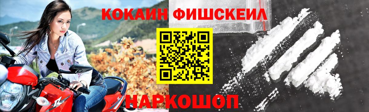 COCAIN Эквадор Асбест