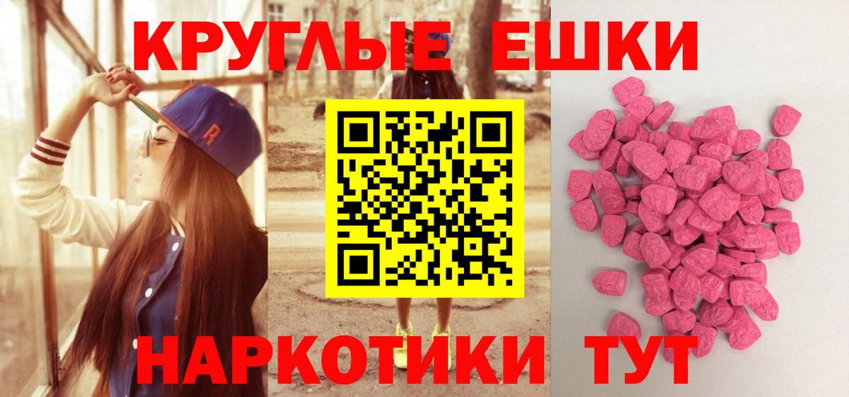 Экстази таблы  Вход с VPN  Ecstasy Punisher  Экстази  Асбест 