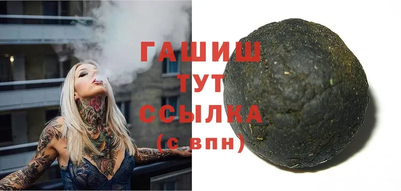 Гашиш Cannabis Асбест