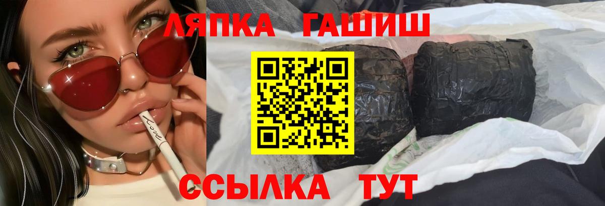 ГАШ VHQ  ГАШИШ 40% ТГК  Гашиш  Асбест 