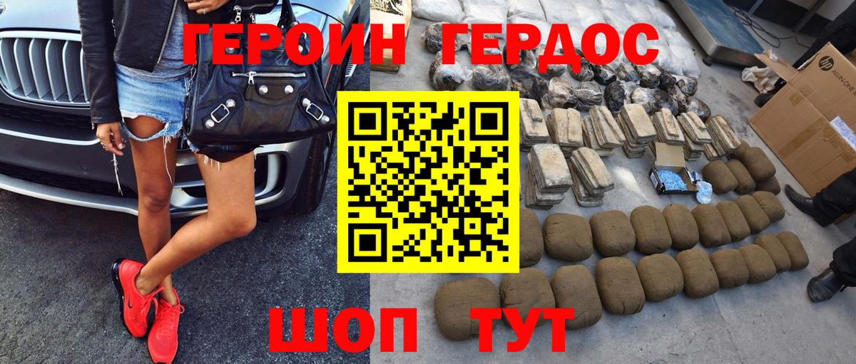 Асбест  ГЕРОИН Афган  Вход с VPN 