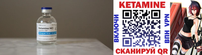 наркотики  Асбест  mega зеркало  Кетамин ketamine 