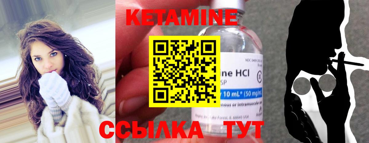 КЕТАМИН VHQ  Кетамин VHQ  маркетплейс какой сайт  ссылка на мегу ССЫЛКА  Асбест  Вход с VPN 