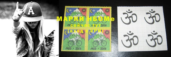 альфа пвп VHQ Болхов