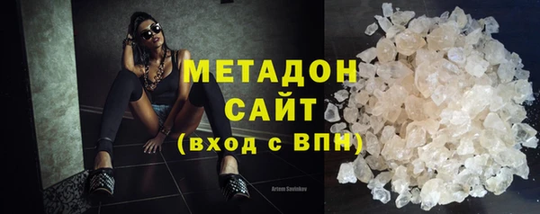 первитин Осташков