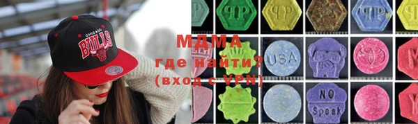 скорость mdpv Осинники