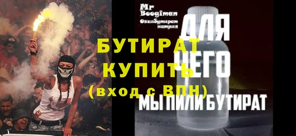 первитин Осташков