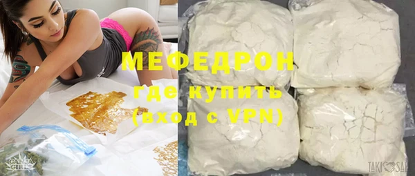 скорость mdpv Осинники