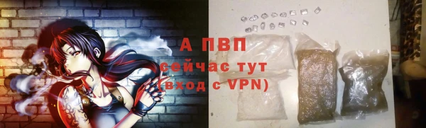 первитин Осташков
