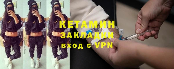 скорость mdpv Осинники