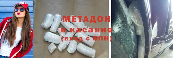 первитин Осташков