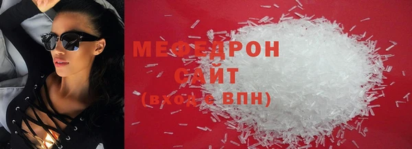 скорость mdpv Осинники