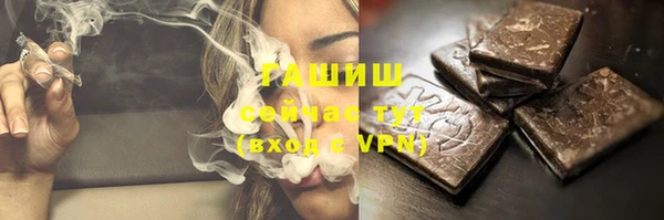 первитин Осташков