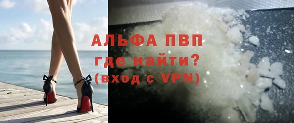 скорость mdpv Осинники