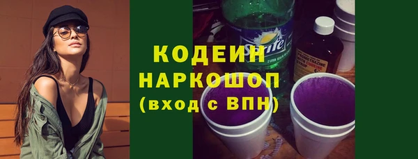 первитин Осташков