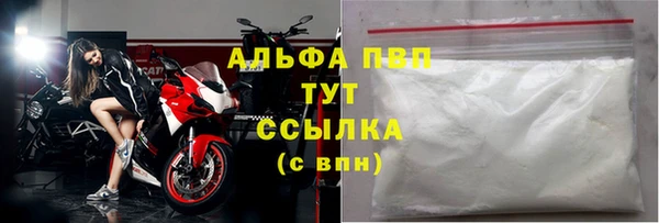 первитин Осташков