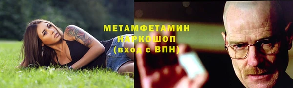 первитин Осташков