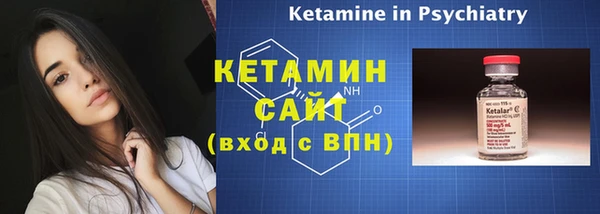 скорость mdpv Осинники