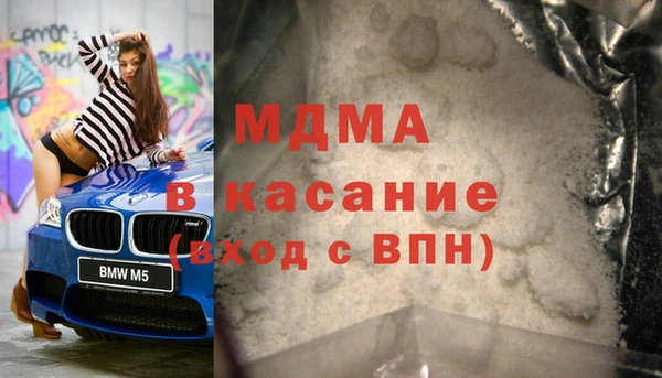 первитин Осташков