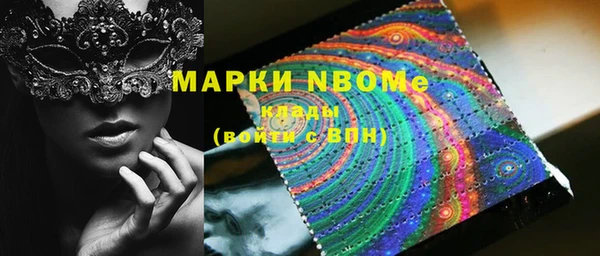первитин Осташков