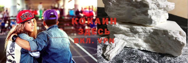 скорость mdpv Осинники