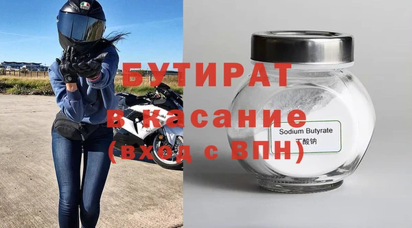 первитин Осташков