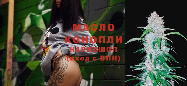 скорость mdpv Осинники