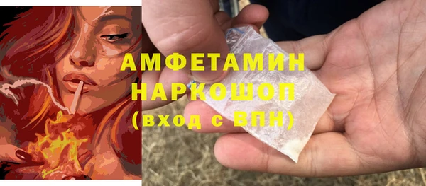 марки nbome Болохово