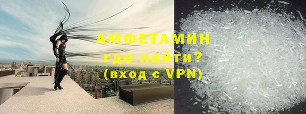 первитин Осташков