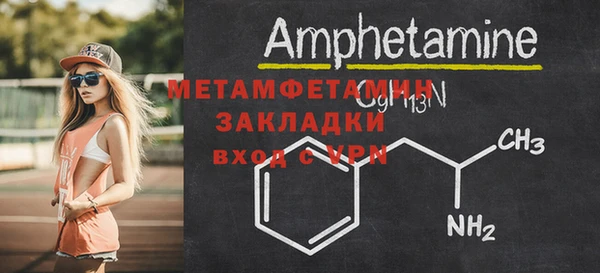 скорость mdpv Осинники