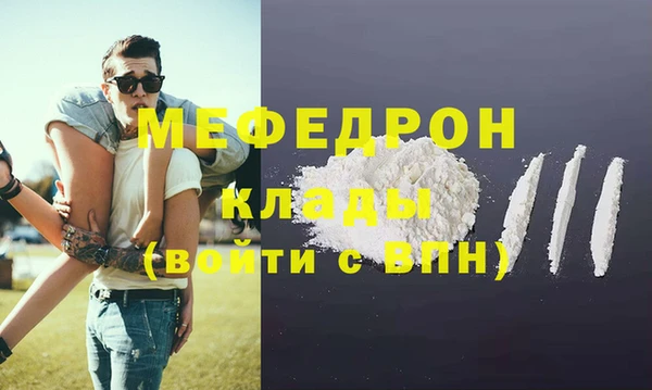 первитин Осташков
