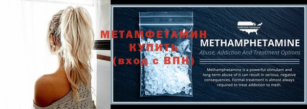 бутират Болотное