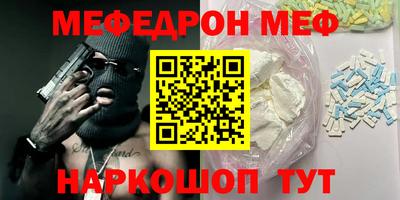 амфетамин Балашиха