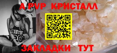 кокаин VHQ Апрелевка