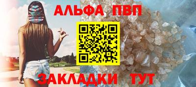 гашик Абакан