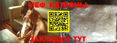 мефедрон мука Апшеронск