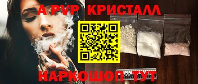гашиш Апрелевка