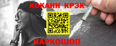 мефедрон мука Апшеронск