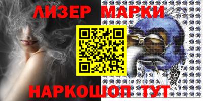 мефедрон мука Апшеронск