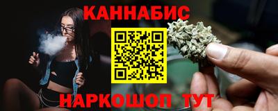 гашиш Апрелевка