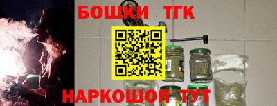 мефедрон мука Апшеронск